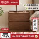 源氏木语实木床头柜北欧卧室黑胡桃木床边柜现代简约抽屉式收纳柜0.45m