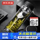 京东京造 茶杯 双层玻璃水杯男士泡茶水分离隔热杯子500ml