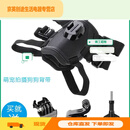 sheingka GoPro宠物背带大疆action运动相机猫猫狗狗胸前背部固定视角Insta360宠物背带支架 【狗狗专用背带】运动相机手机通用10-35kg
