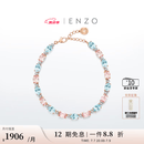 ENZO 粉红之境 18K金多彩宝石钻石叠戴手链 EZV8786礼物 链长17.5cm