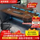 全友家居实木电脑桌台式书桌卧室家用电竞桌子长方形学生写字桌双人办 欧派ENF【特粗特厚50mm】烟熏橡色+白架 装入户 140x60x75cm
