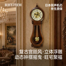 丽声（RHYTHM）实木挂钟2026新款中古风客厅挂钟报时挂表挂墙装饰时钟CMJ529NR06 实木挂钟CMJ529NR06 85.5cm