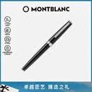 万宝龙MONTBLANC签字笔Pix系列114796/132494【礼物】