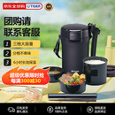 虎牌（TIGER）不锈钢饭盒三层大容量保温饭盒LWU-A172-KM黑色1.7L厨房热销