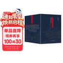中华大历史全书（全12册）:先秦史秦汉史两晋南北朝史隋唐五代史宋辽金夏元史明史讲义清史讲义中国近代史