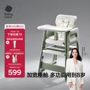 babycare宝宝百变餐椅多功能婴儿餐椅安全防摔儿童吃饭座椅6个月+ 塔尔绿