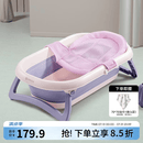 嫚熙（EMXEE）折叠浴盆婴儿洗澡盆用品沐坐躺新生宝宝儿童小孩浴盆 瓦罗兰紫+薰衣草紫浴网