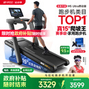 易跑YPOO马拉松跑步机家庭用爬坡折叠减震护膝静音高端健身房器材M5 马拉松Ultra燃动版/15°全地形大坡度/超燃动模式