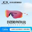 OAKLEY欧克利骑行眼镜护目镜墨镜EVZERO PATH运动跑步防风太阳镜9313
