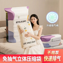 【全网热卖】家用立体抽压两用换季衣服棉被真空压缩收纳袋X 【家庭收纳】2个大号+2个中号