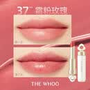 后（The history of Whoo）【后】Whoo绽彩水润精华唇膏 保湿自然口红 #37 基本款