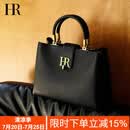 HR赫莲娜包包女包头层牛皮手提包女单肩包上班通勤斜挎包生日礼物