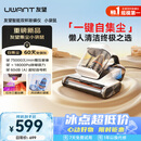 UWANT友望小袋鼠除螨仪自动集尘【60天免倒灰】高温杀菌床上吸尘器三合一大吸力家用除螨