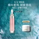 海蓝之谜（LA MER）丰盈唇部精华7ml保湿润唇膏护肤品套装化妆品礼盒生日礼物送女友