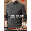 JEEP SPIRIT100%纯羊绒衫男士加厚冬季高领中年时尚休闲保暖针织打底衫毛衣 石墨灰 男士羊绒衫100%纯山羊绒 +送礼盒 XL 男士羊绒衫冬款 建议【130-155斤】