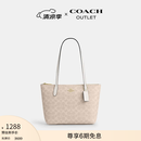 蔻驰（COACH）奥莱女士女包经典标志FIONA 24号拉链托特包单肩手提 IM/沙黄色/粉笔白色