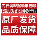 数控车刀刀杆75度端面车刀MCKNR2020/2525M12外圆刀杆车床刀具 刀杆满88 顺丰包邮