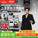 德龙（Delonghi）咖啡机 家用半自动咖啡机 冷萃版银骑士现磨意式研磨一体机 可视压力手动打奶泡 EC9255.M银色礼物