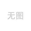 正泰变频器-1.5/3.7/5.5/11/15/18.5/22/30KWTS4PS4现货速发 NVF2G-37 NVF2G-185KW TS4(通用型)