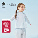 babycare儿童防晒衣婴儿外套轻薄亲子宝宝防晒服夏季冰丝 远天蓝 110 