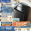 小天鹅（LittleSwan）波轮洗衣机全自动家用 10KG 直驱变频 TB10V28DT 一级能效 除菌螨 以旧换新 京东自营 出租房宿舍