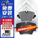 噶尔法（GALFER）ITT前刹车片适用宝马MINI 220 320 325Li 430 525 X1 X3 GC501823