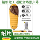 探险者LUMA羽绒睡袋成人户外露营鸭绒便携式被子两用加厚防寒保暖 【充绒量700g】穗芒黄-M 连帽款-适宜温度-2-9℃