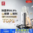 双立人（ZWILLING）大白盾PRO除菌抗菌钛金刀具菜刀家用刀具全套水果刀Pollux刀具套装6件套【重磅新品】