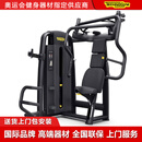 泰诺健（Technogym）MNFP坐式双向推胸练习器CHEST PRESS