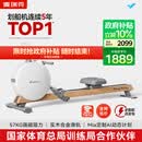麦瑞克（MERACH）划船机家用智能调阻磁控室内有氧无氧运动健身器材Q3 MR-R21W2