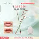 彩棠如影随形唇线笔01藕荷1.6g柔滑勾勒唇形口红唇膏生日礼物送女友