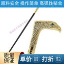 云南白药（YUNNANBAIYAO）医用绅士手杖意大利英国银色蛇头权杖拐杖老人徒步防滑金属创意手 金色蓝眼睛鹰头