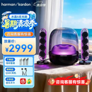 哈曼卡顿Soundsticks 5 音乐水晶5代玄光版桌面蓝牙音箱低音炮音响水晶5黑色居家艺术音响 生日礼物 【奢享经典】水晶5·玄光版