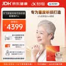 科大讯飞（iFLYTEK）智能耳背式助听器老年人耳聋耳背专用隐形重度医用气级导星耀Pro