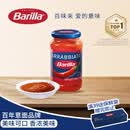 百味来Barilla意大利进口红辣椒番茄意面酱400g拌面酱料风味浓郁拌面酱
