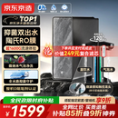 京东京造净水器飞跃1600 8年陶氏反渗透RO膜水路抑菌 微气泡洗家用0阻垢剂母婴直饮净水机厨房专用台下用