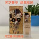 卡姿兰菁华养肤粉底液灵芝精华修护焕亮肌肤水润保湿控油油皮干皮 03#柔沙色【起水光版】适合大干皮