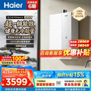 海尔（Haier）【K70HMAX】麦浪套系燃气热水器K70HGT恒温增压零冷水燃气热水器天然气家用一级能效无冷凝水 16L 下置风机K70HMAX【恒温增压】