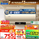 海尔（Haier）【咨询客服领补贴】热水器电热水器家用储水式变频速热一级能效节能省电金刚无缝胆海尔智家统帅 80L 3300W 超一级能效/抗腐不留垢DN1