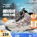 安踏儿童棉鞋女大童冬季新品革面加绒保暖旋钮扣防滑户外雪地靴 【店长推荐】一度灰/香芋紫-1 37 脚长23.5cm