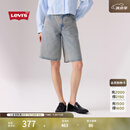 Levi's李维斯26年秋季新款女士美式复古休闲JORT宽松牛仔短裤 浅蓝色 27