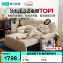 林氏家居折叠沙发床一体两用沙发客厅小户型猫抓布单人折叠床G064