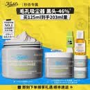 科颜氏（Kiehl's）全新第二代白泥清洁面膜125ml控油清洁毛孔去黑头生日礼物