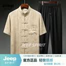 JEEP SPIRIT桑蚕丝唐装男中老年爸爸套装中国风短袖爷爷老年人衣服男士汉服 米黄色 L (95-125斤)