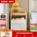 全友家居 原木奶油风床头柜卧室收纳储物抽屉式落地柜家用床头置物柜