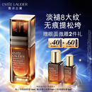 雅诗兰黛小棕微雕眼霜15ml抗皱淡纹护肤品套装化妆品礼盒生日礼物