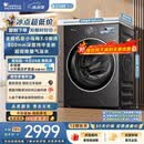 小天鹅（LittleSwan）小乌梅3.0 滚筒洗衣机全自动家用 10KG纯平全嵌 TG10VE40 一级能效 以旧换新补贴 京东自营 内衣洗