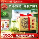 西湖牌【2026新茶上市】明前特级精选龙井茶250g纸包春茶送礼绿茶叶