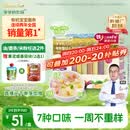 爷爷的农场有机婴幼儿五谷蔬菜210g婴儿面条宝宝辅食6-12个月钙铁锌碎碎面