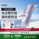 Ulike【升级不加价】Air4 Max蓝宝石冰点脱毛仪去小胡子刮毛刀剃毛器美容仪补贴生日礼物送女友